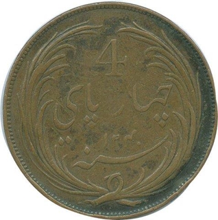 Copper Four Peis Two Peis  & Pei of Madras Presidency.