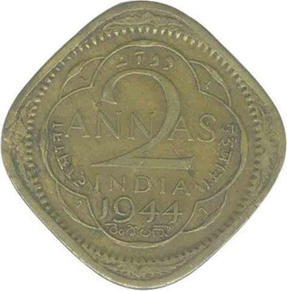 Nickel Brass Two Annas of King George VI of Lahore Mint of 1944.