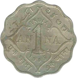 Cupro Nickle One Anna of King George V of Calcutta Mint of 1935.