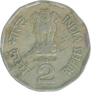 Error Two Rupees of Calcutta Mint of Republic India of 1996.