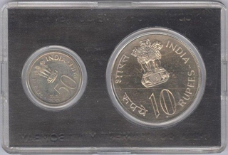 UNC Set of 25th Anniversary of Independence of Bombay Mint of 1972.