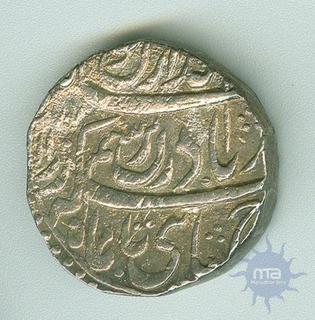 Silver Rupee of Ahmad Shah Durrani of Sarhind of Afghanistan.