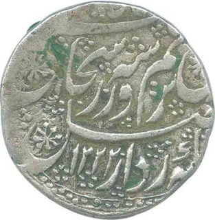 Silver Rupee of Shah Shuja of Kashmir of Afghanistan.