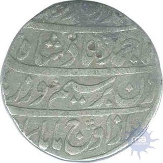 Silver Rupee of Ahmad Shah Durrani of Kashmir Mint of Afghanistan.