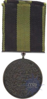 Bronze Medal of Sadiq Muhammad Khan V of Bahawalpur State.