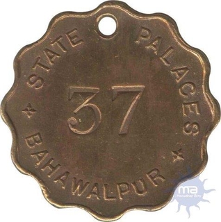 Probably Nickle / Bronze of Tokens(6) of Bahawalpur State Palaces.