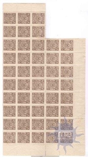 Sheet part of 46 Stamps of 2P Brown of Hyderabad State of 1949.