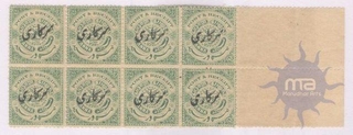 1/2a Green Stamp of Hyderabad State of 915 issue.