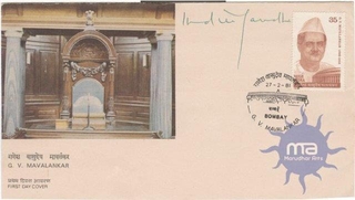 Autographed on First day Cover of G.V.Mavalankar of Indira Gandhi.