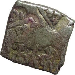 Punch Marked Silver Karshapana Coin of Chandragupta Maurya.