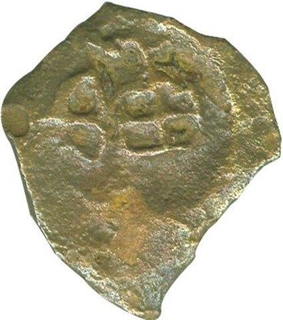 Cast Copper Coin of  Erikachham of City State Issue.