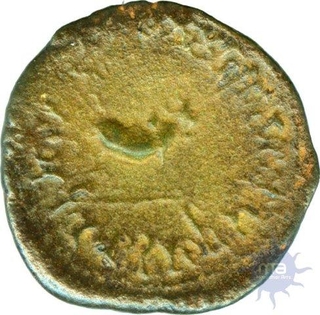 Copper Coin of Brahmanda Satkarni of Banvasi Region.