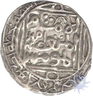 Silver Tanka Coin of Ghiyath Al Din Balban of Lakhnauti of Bengal Sultanate.