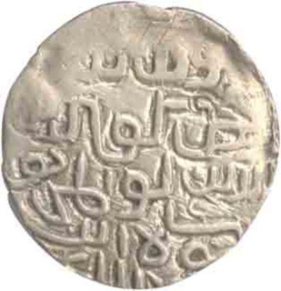 Silver Tanka Coin of Saif Al Din Hamzah Shah of Mu'azzamaba Mint of Bengal Sultanate.