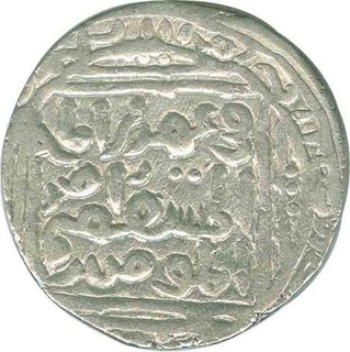 Silver Tanka Coin of Nasir al Din Mahmud Shah of Delhi Sultanate.