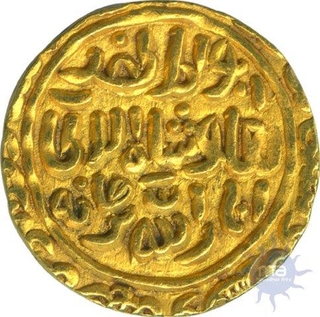 Gold Tanka Coin of Muhammad bin Tughluq of Delhi Sultanate.