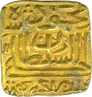 Square Gold Tanka Coin of Ghiyath Shah of Malwa Sultanate.