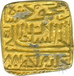 Square Gold Tanka Coin of Ghiyath Shah of Malwa Sultanate.