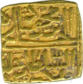 Square Gold Tanka Coin Ghiyath Shah of Malwa Sultanate.