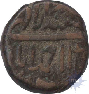 Copper Two Tanki Coin of Ahmadabad Mint.