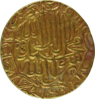 Gold Mohur Coin of Akbar of Hazarat Delhi Mint.