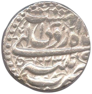 Silver Rupee Coin of Jahangir of Patna Mint.