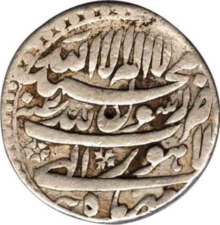 Silver Rupee Coin of Multan of Shah Jahan.