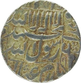 Silver Rupee Coin of  Patna of Shah Jahan.