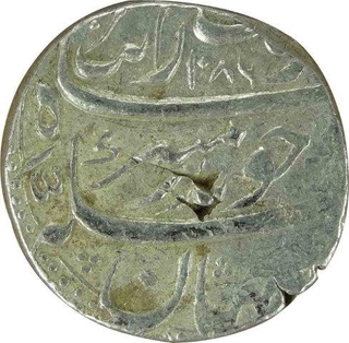 Silver Rupee Coin of Aurangzeb of Alamgirpur Mint.