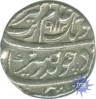 Silver Rupee Coin of Bijapur Dar ul Zafar of Aurangzeb.