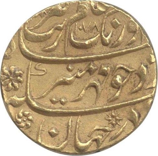 Gold Mohur Coin of Aurangzeb of Aurangabad Mint.