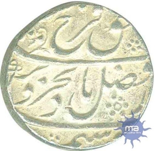 Silver Rupee Coin of Mustaqir ul Mulk of Farrukshiyar of Akbarabad.