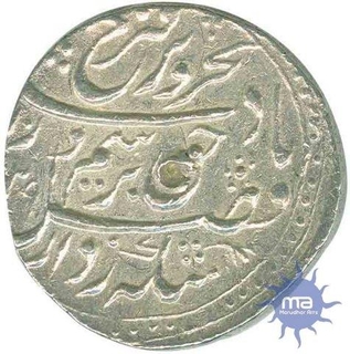 Silver Rupee Coin of Farrukshiyar of Gwalior Mint.