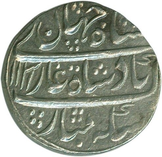 Silver Rupee Coin of Muhammad Shah of Akbarabad Mustaqir ul Khalifat Mint.