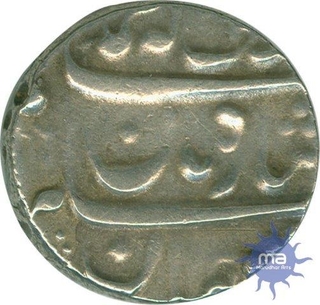 Silver Rupee Coin of Muhammad Shah Azamnagar Gokak.