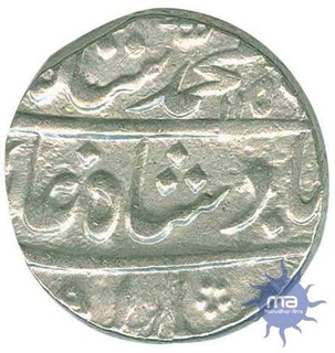 Silver Rupee Coin of Muhammad Shah of Azimabad Mint.