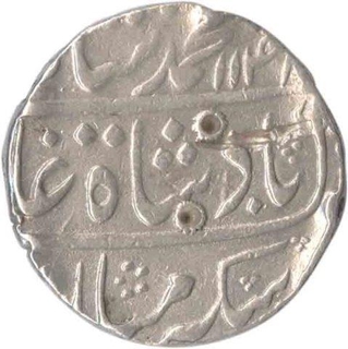 Silver Rupee Coin of Muhammadabad Banaras of Muhammad Shah.