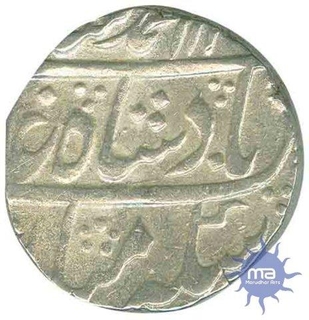 Silver Rupee Coin of Shahabad Qanauj of Muhammad Shah.