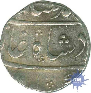 Silver Rupee Coin of Ujjain Dar ul Fath of Muhammad Shah.