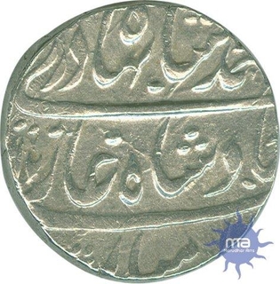 Silver Rupee Coin of  Bareli of Ahmad Shah Bahadur.