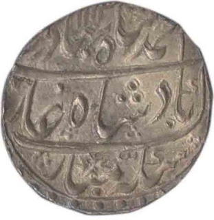 Silver Rupee Coin of Sironj of Ahmad Shah Bahadur.