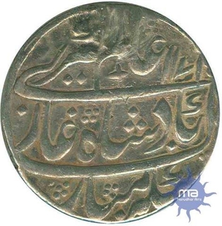 Silver Rupee Coin of Farukhabad of Ahmadnagar.