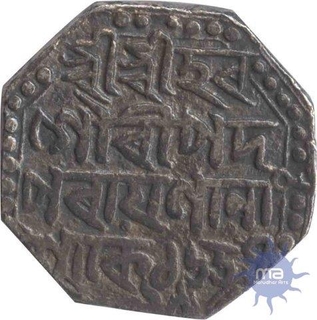 Silver Rupee  Coin of Shiva Simha.