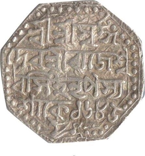 Silver Rupee Coin of Rajeshvara Simha (Suprempha).