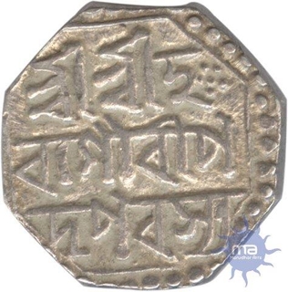 Silver Half Rupee Coin of Gaurinath Simha.