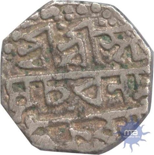 Silver Half Rupee Coin of Sarvananda Simha.