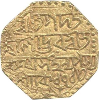 Gold Mohur Coin of Rebel Issue of Bharatha Simha.