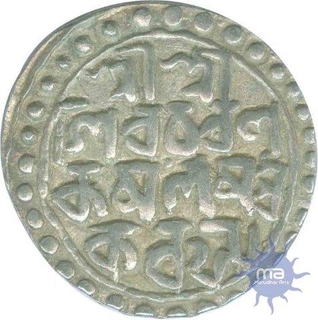 Silver Rupee Coin of Nara Narayan of Cooch Behar.