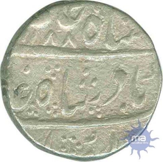 Silver Rupee Coin of  Dar ul Khair of Ajmer of Maratha Kingdom.