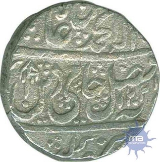 Silver Rupee Coin of Islamabad Mathura of Maratha Kingdom.